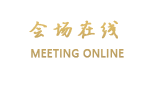 深圳东华假日酒店
